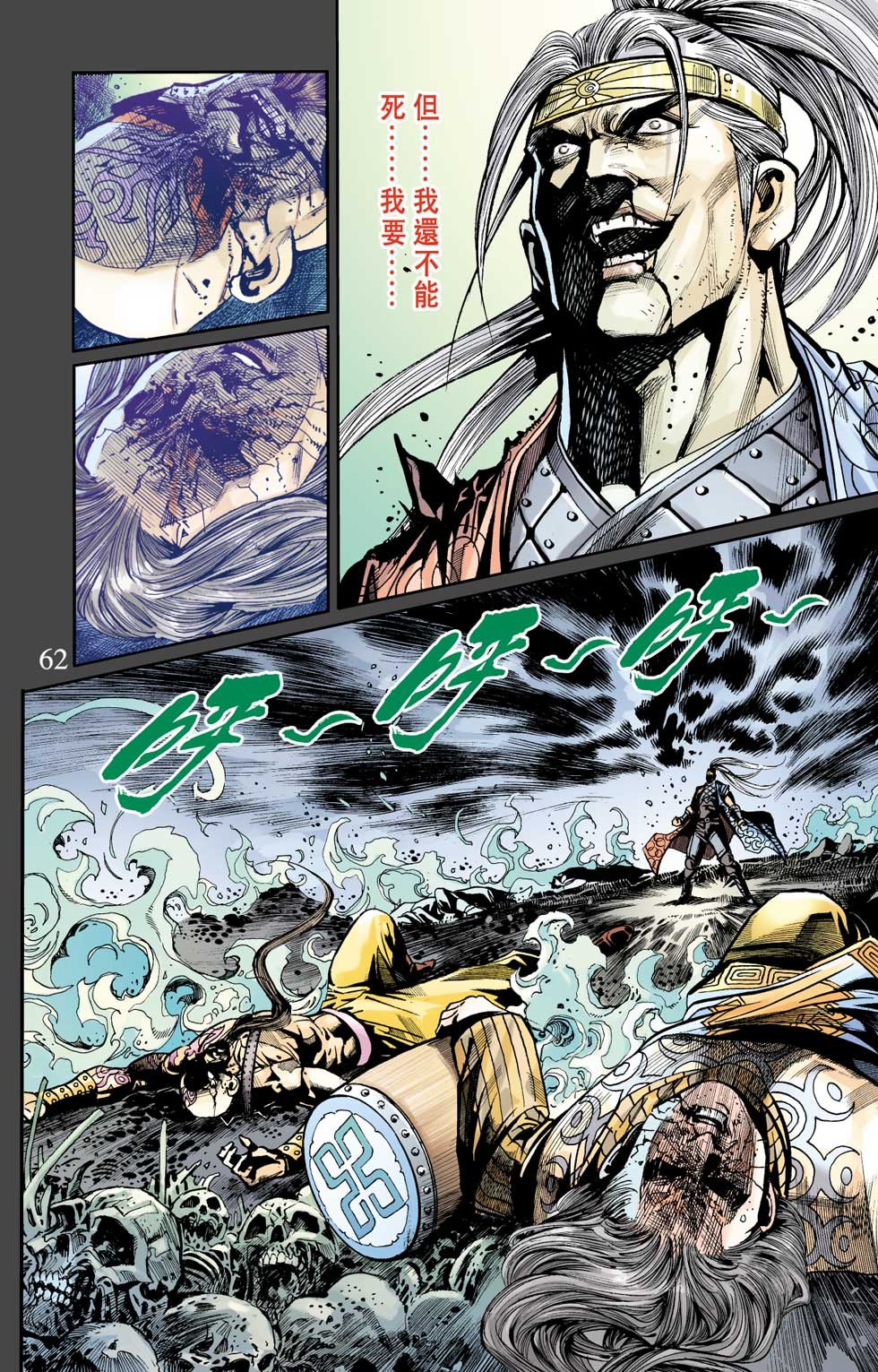 第29卷