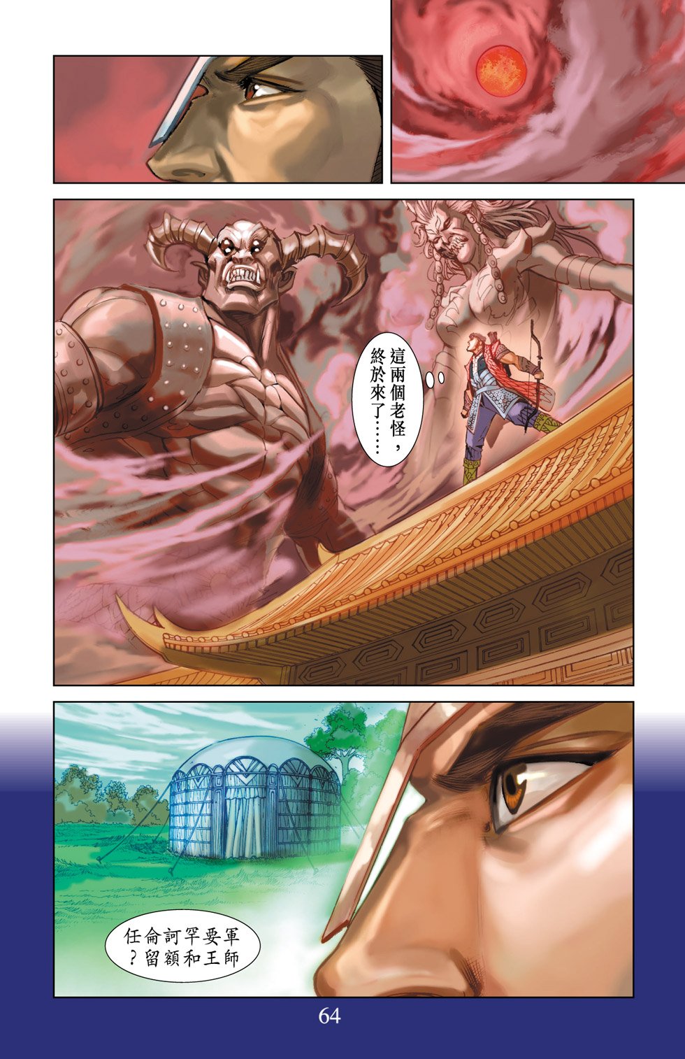 第29卷