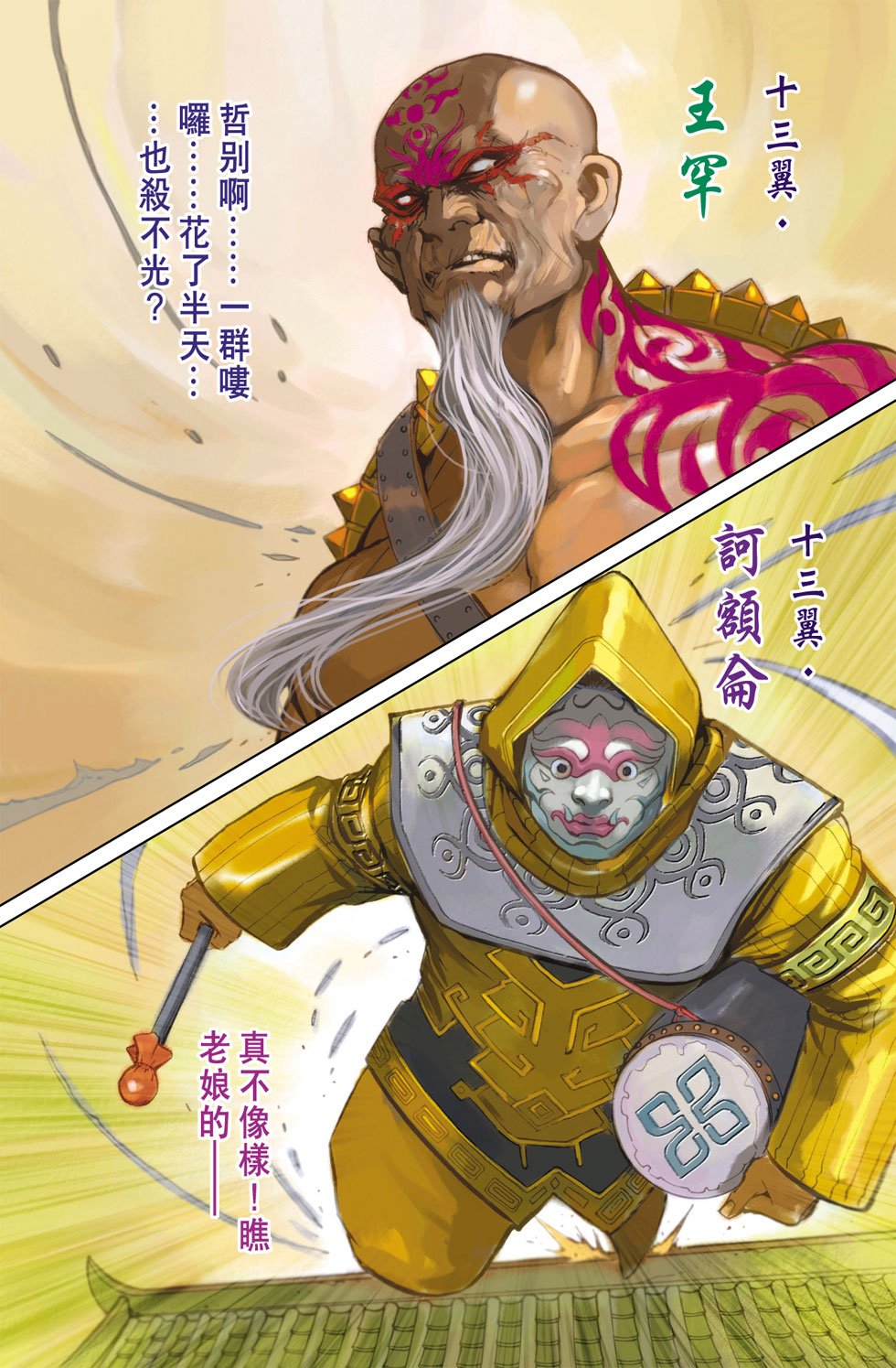 第29卷