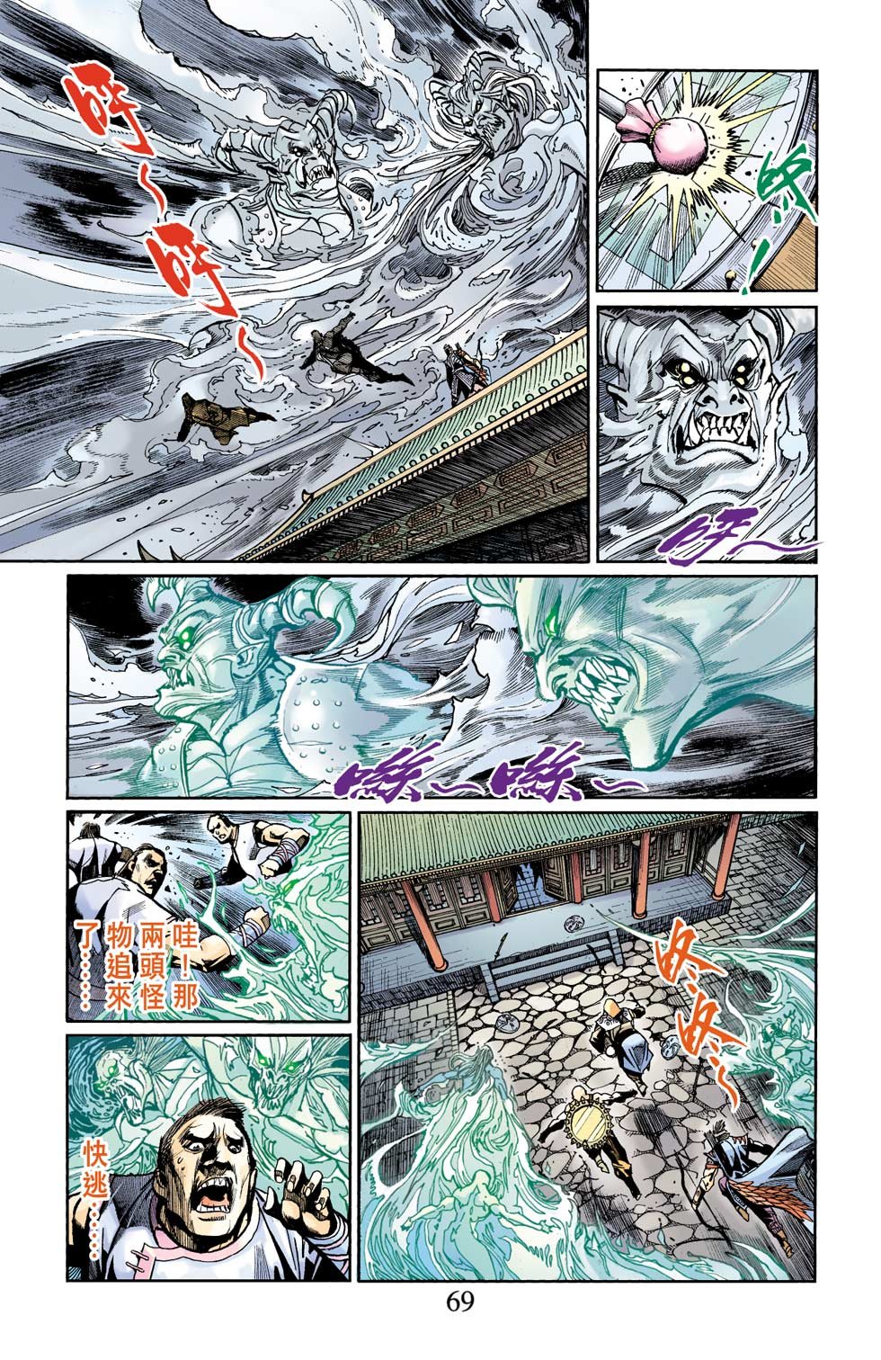 第29卷