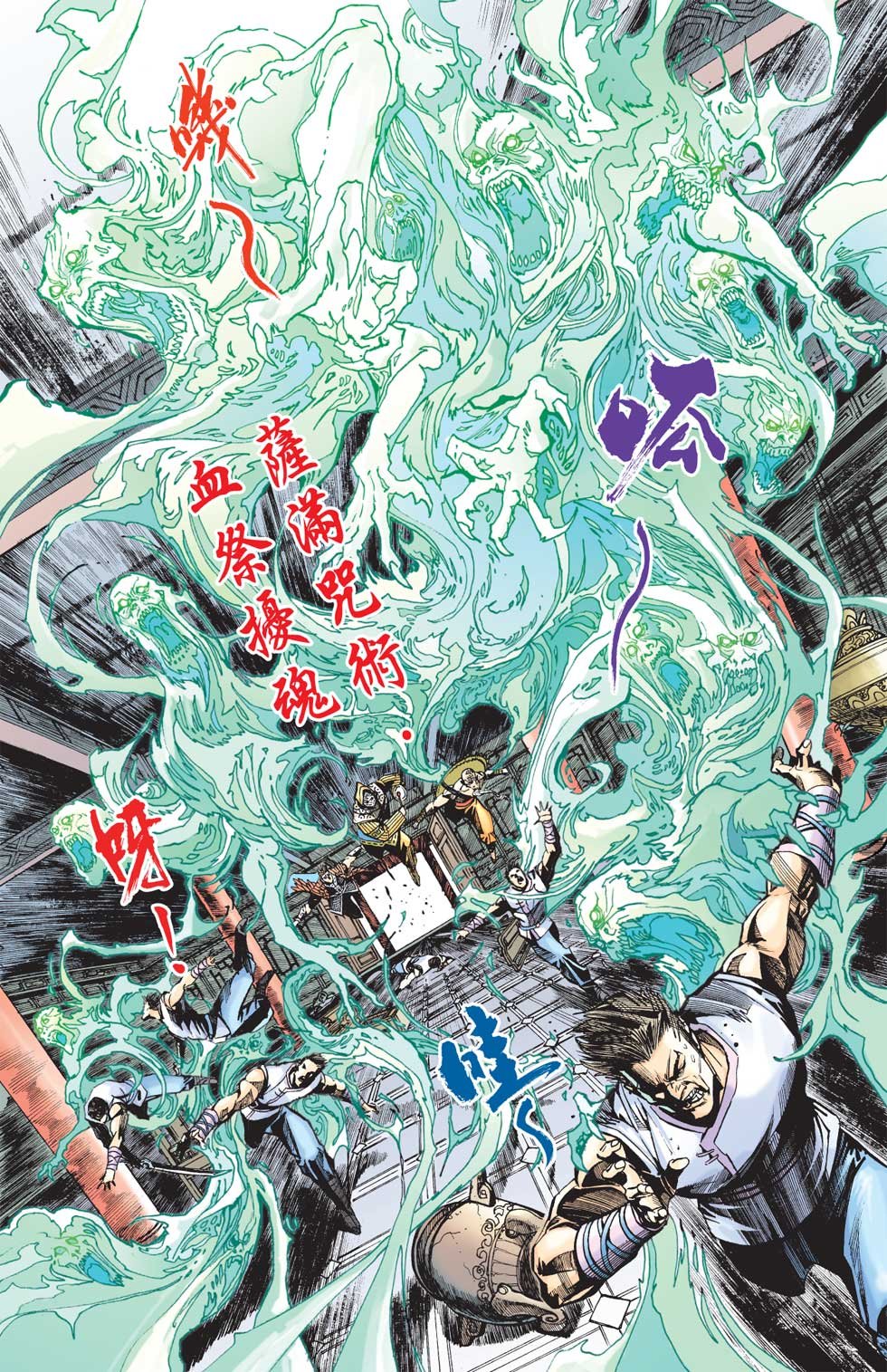 第29卷