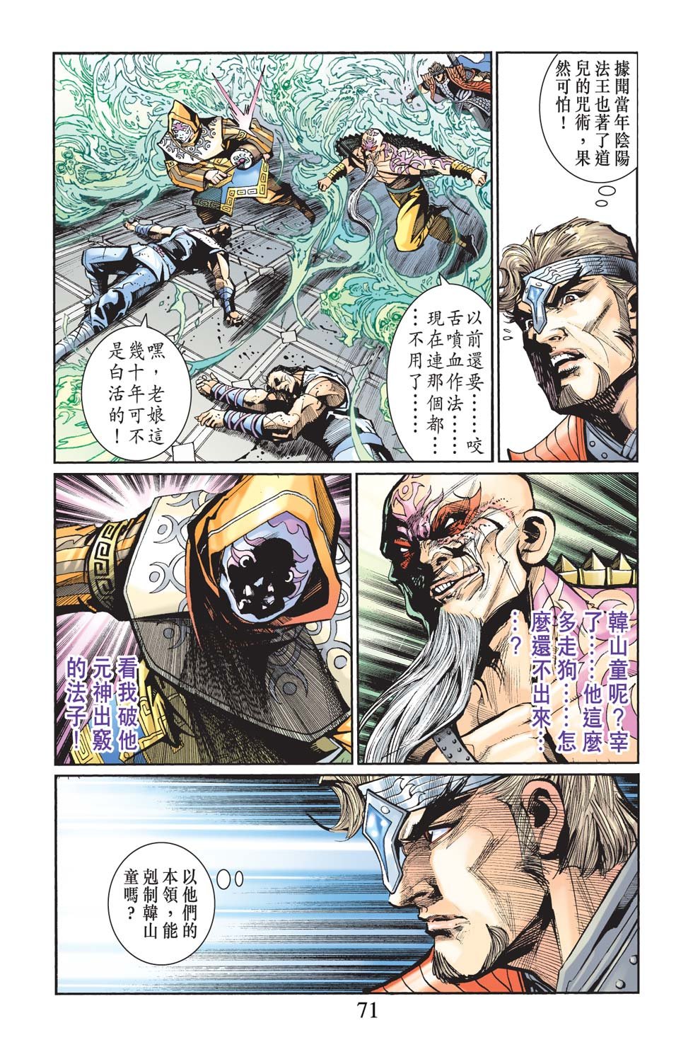 第29卷