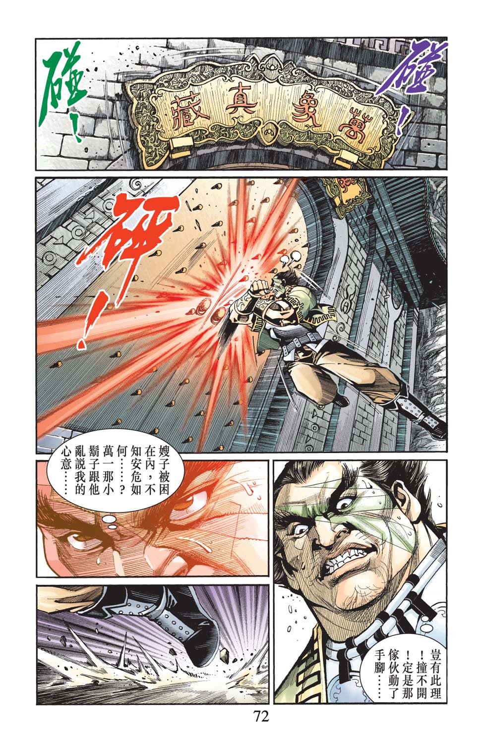 第29卷