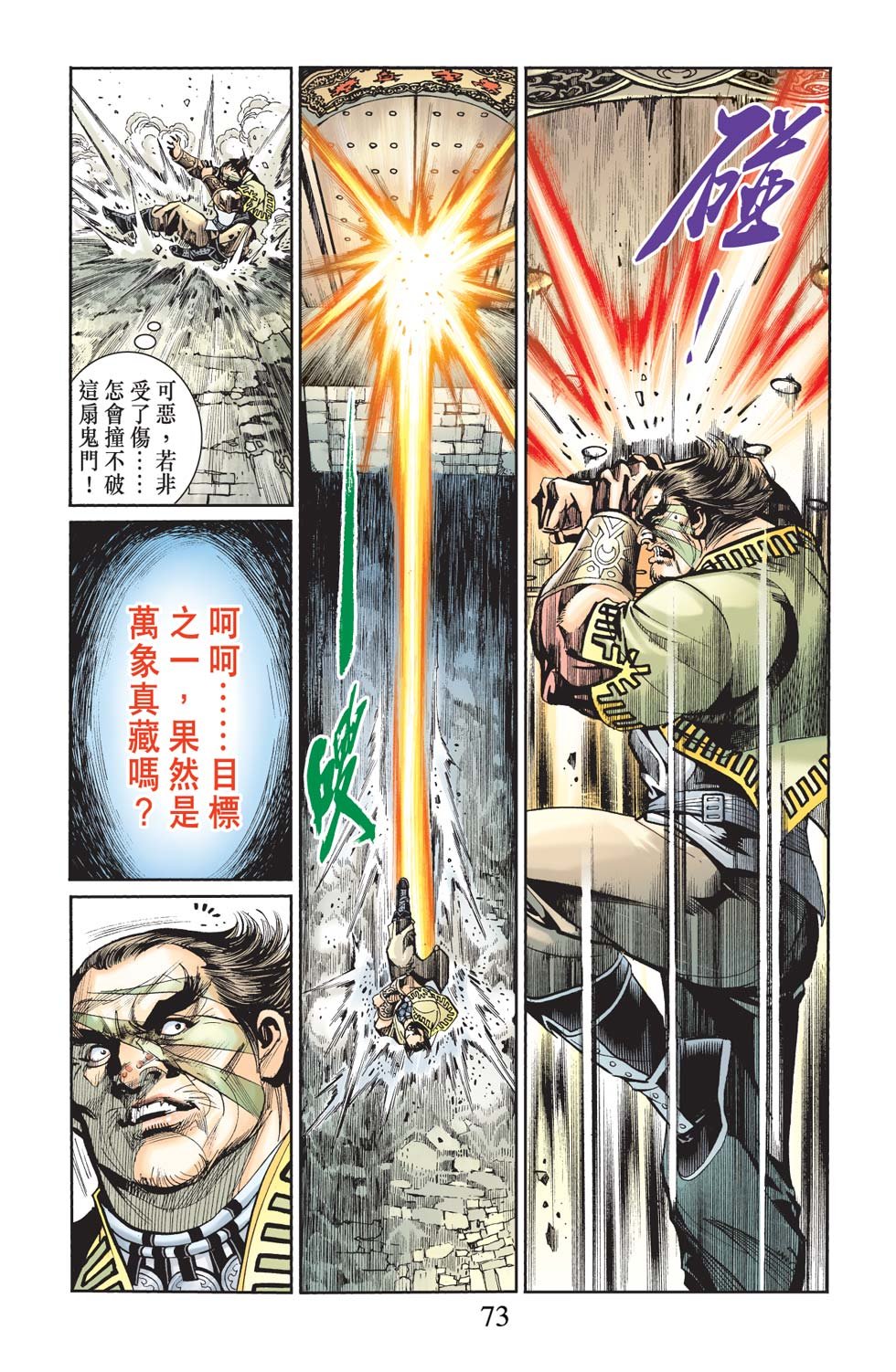 第29卷