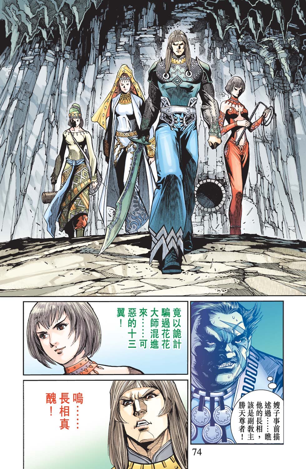 第29卷