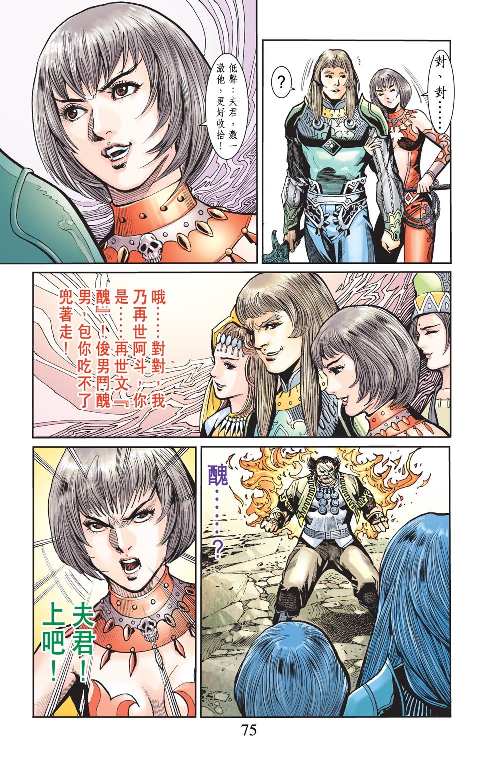 第29卷