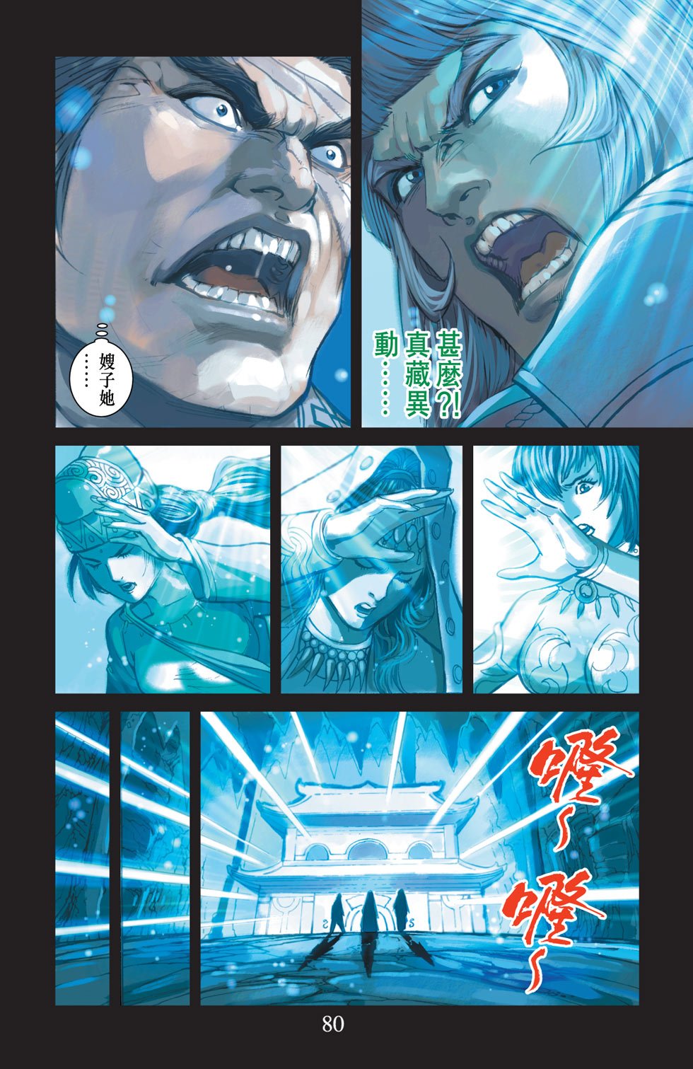 第29卷