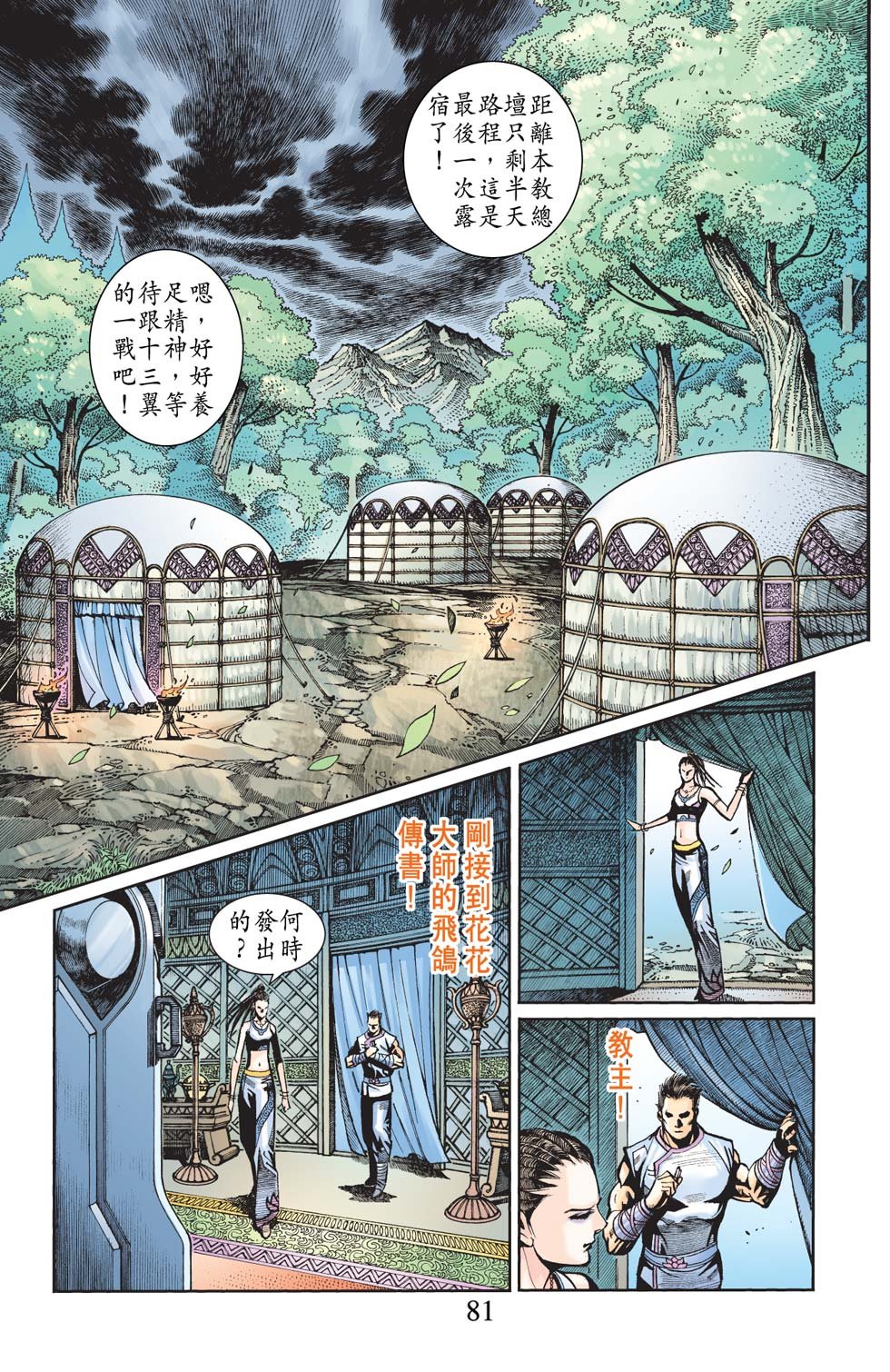 第29卷