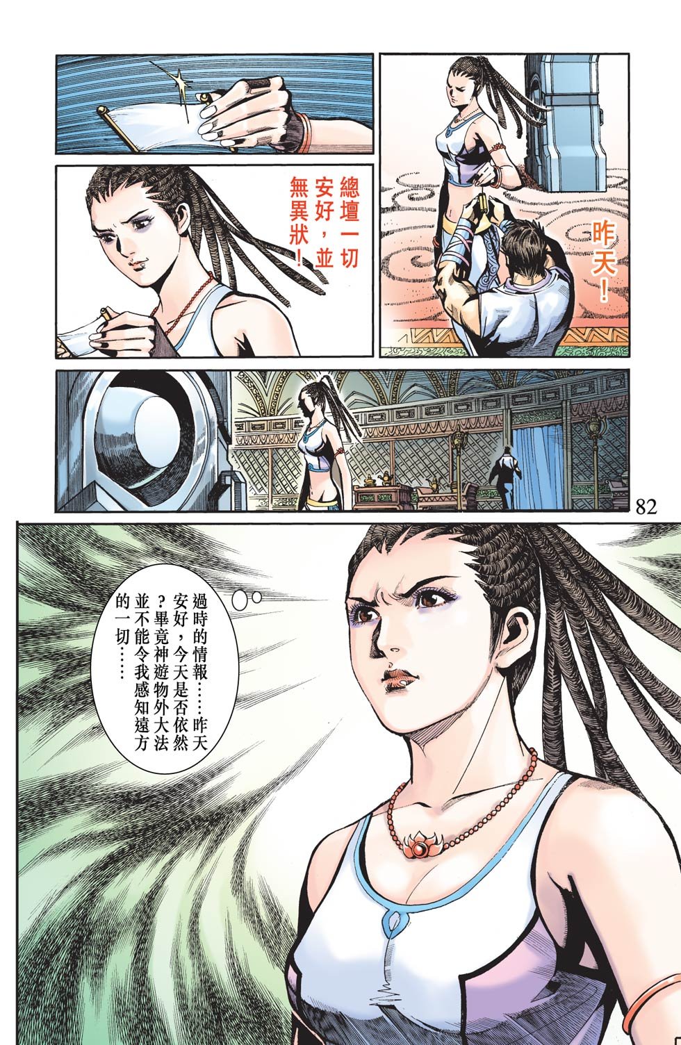 第29卷