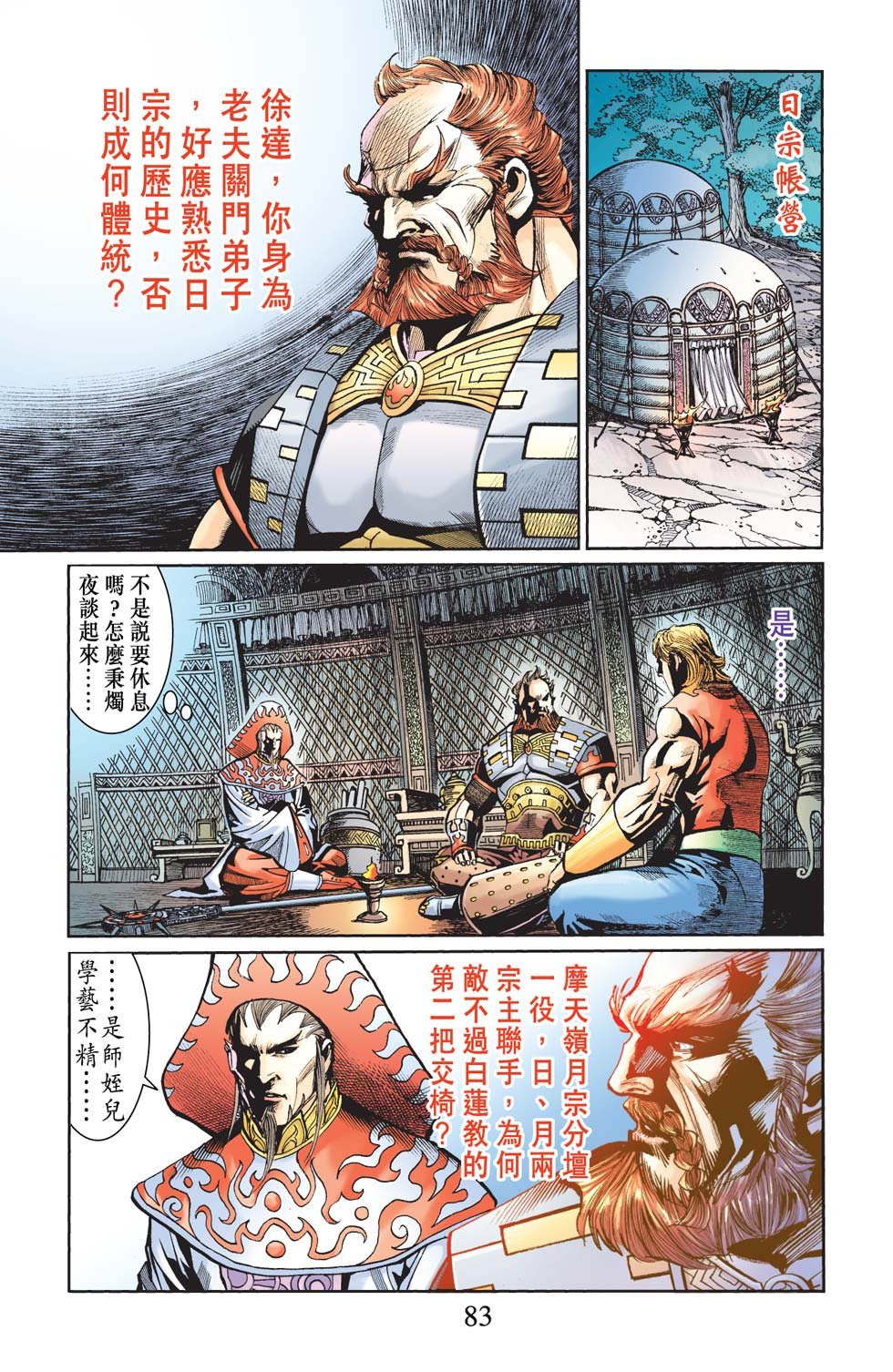 第29卷