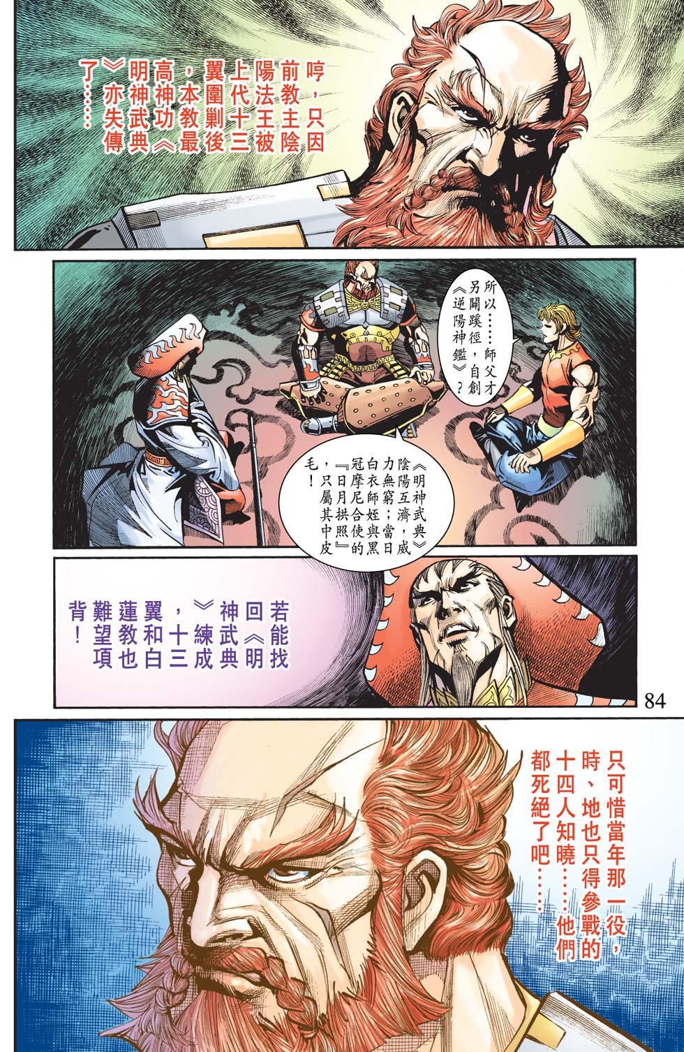 第29卷
