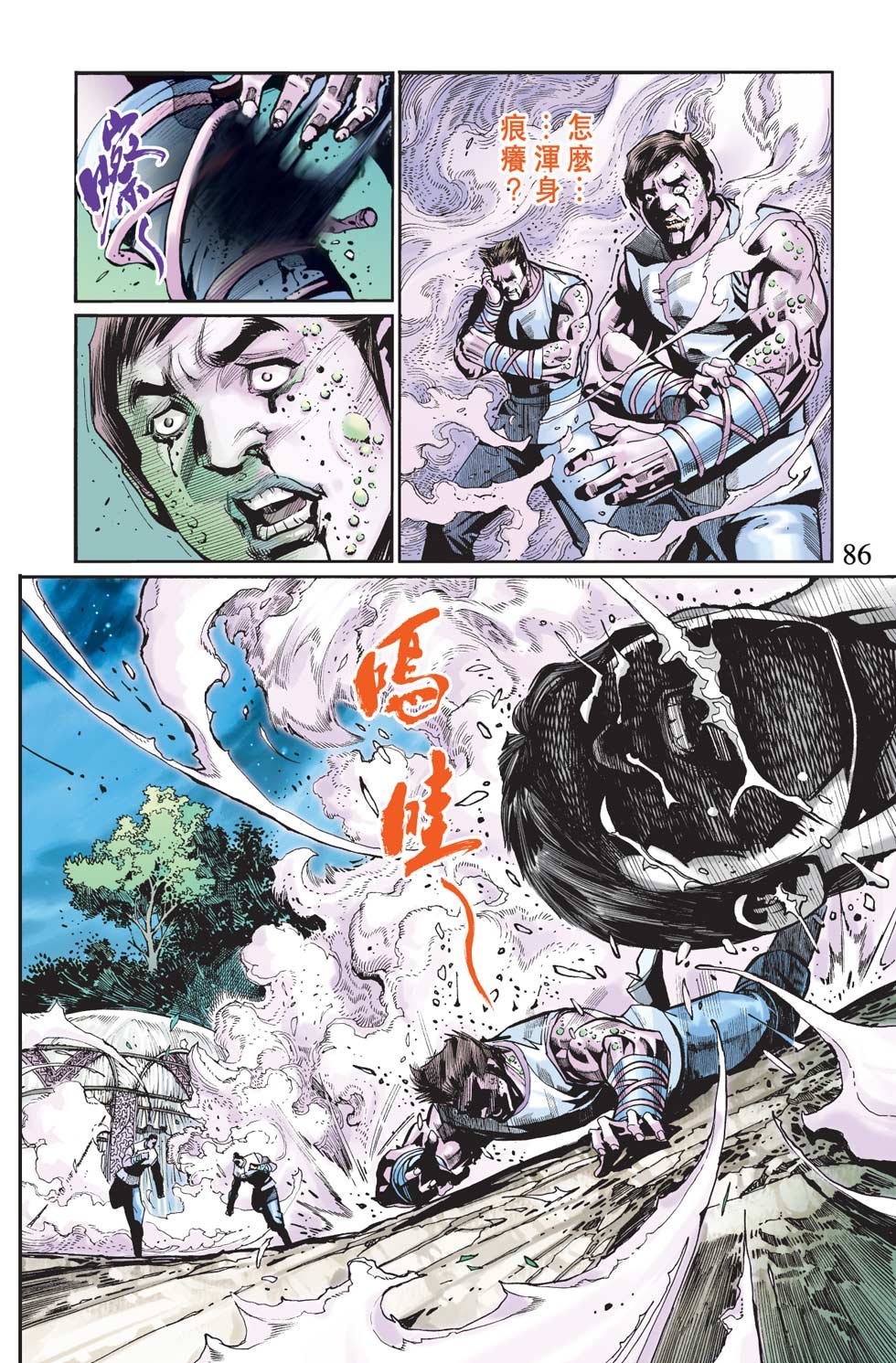 第29卷