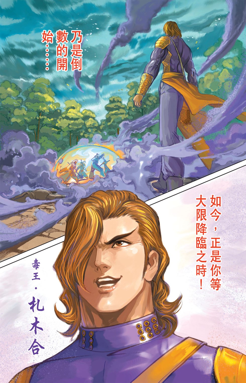 第29卷