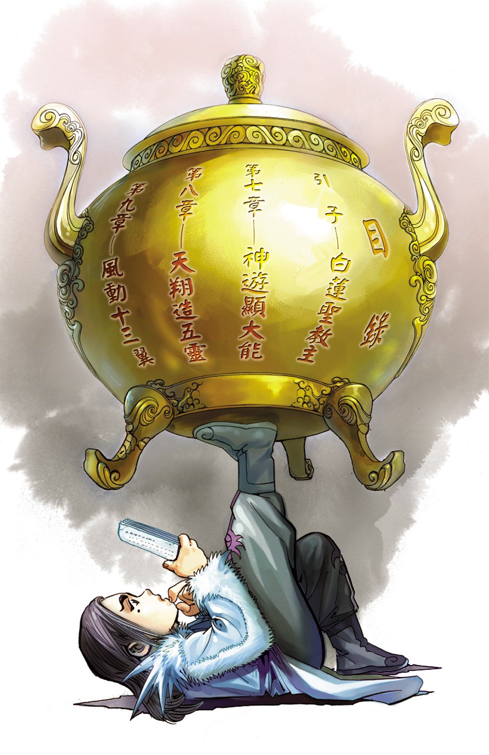 第3卷