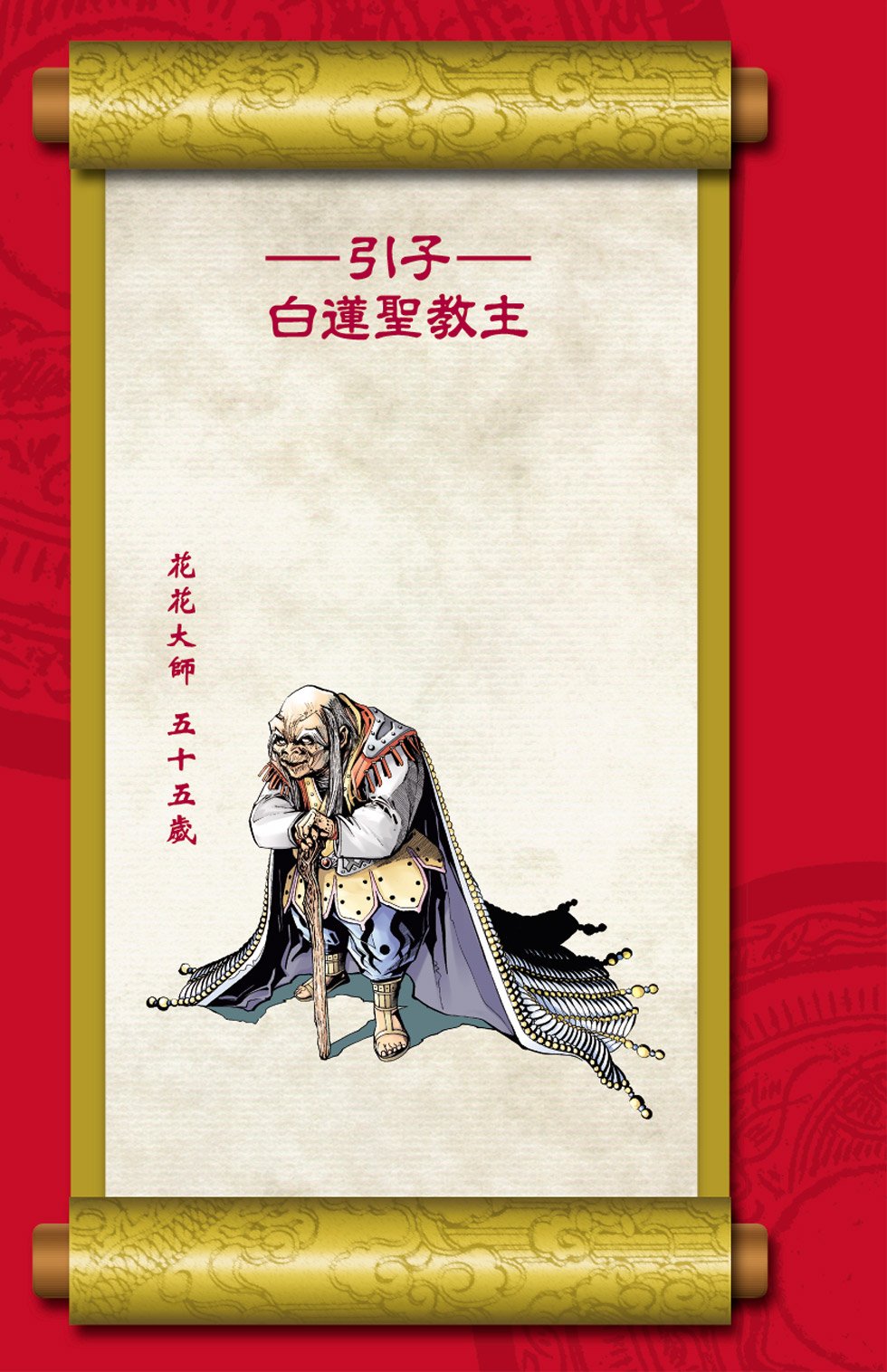 第3卷