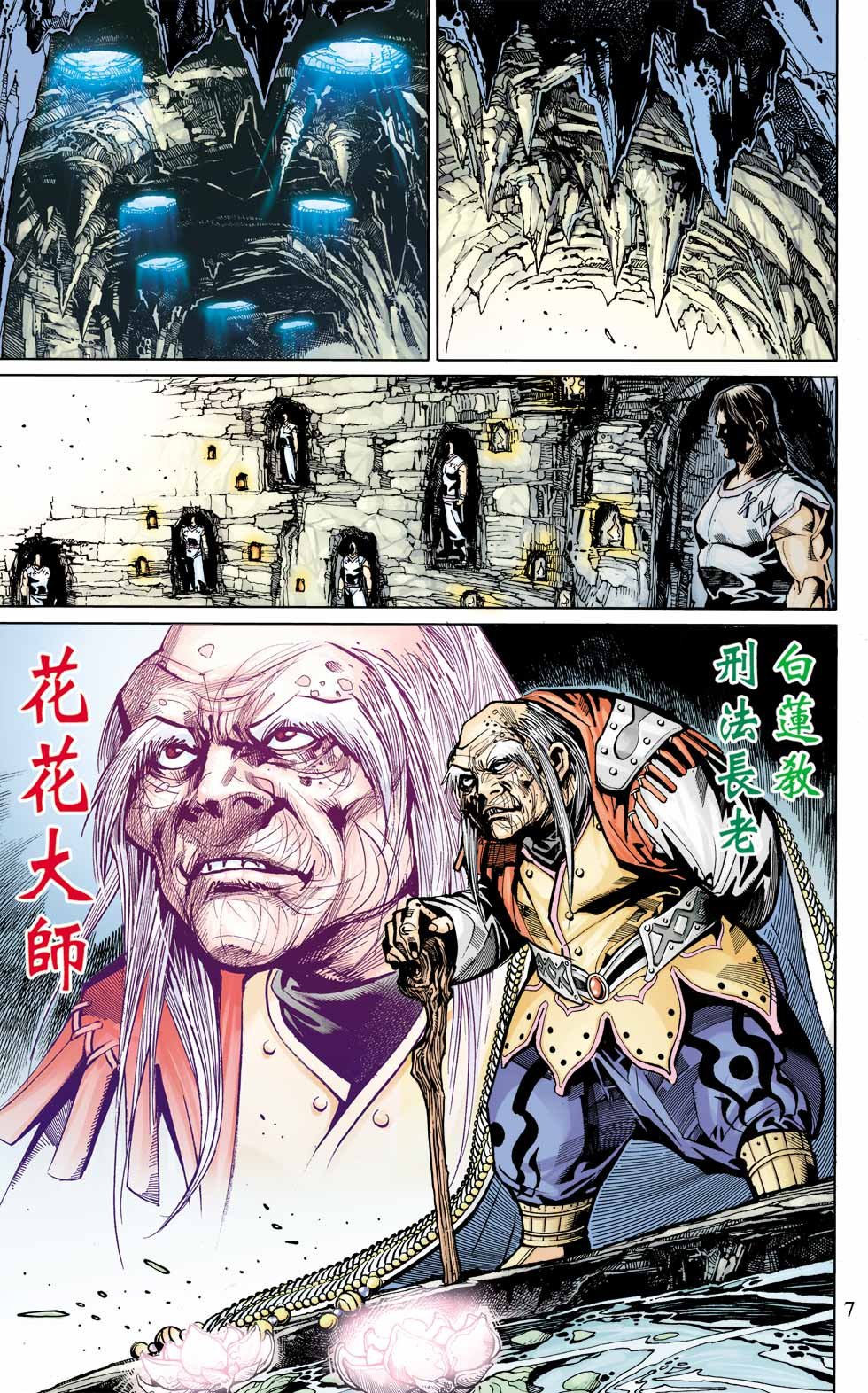 第3卷