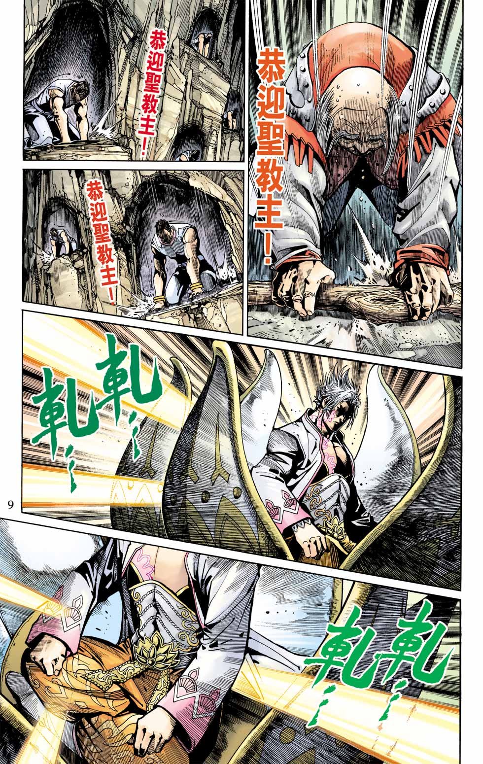 第3卷
