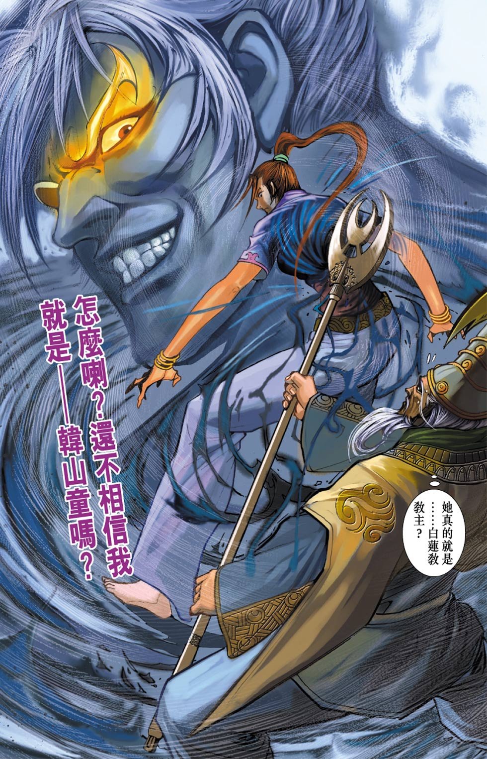 第3卷