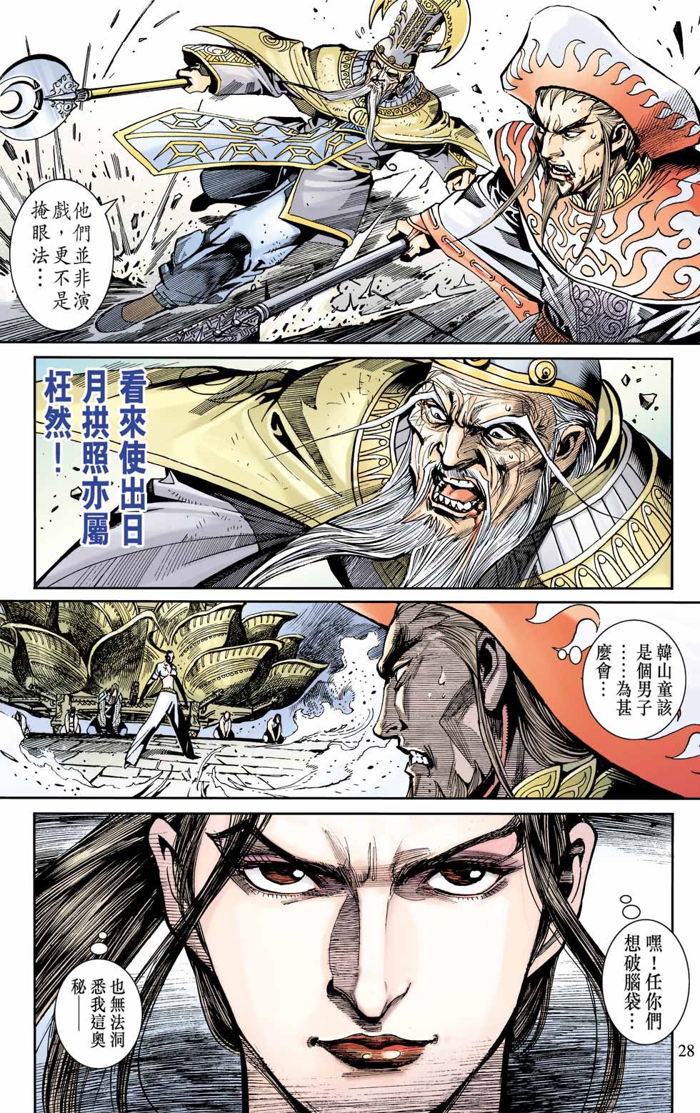 第3卷