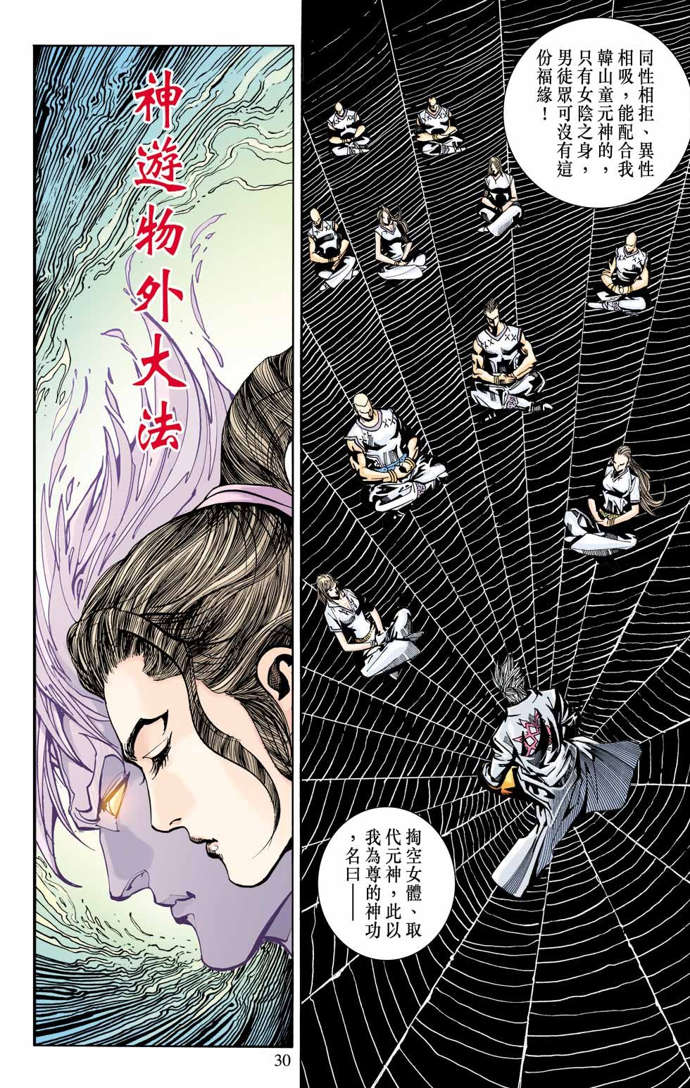 第3卷