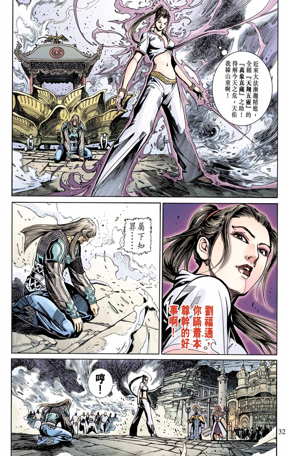 第3卷