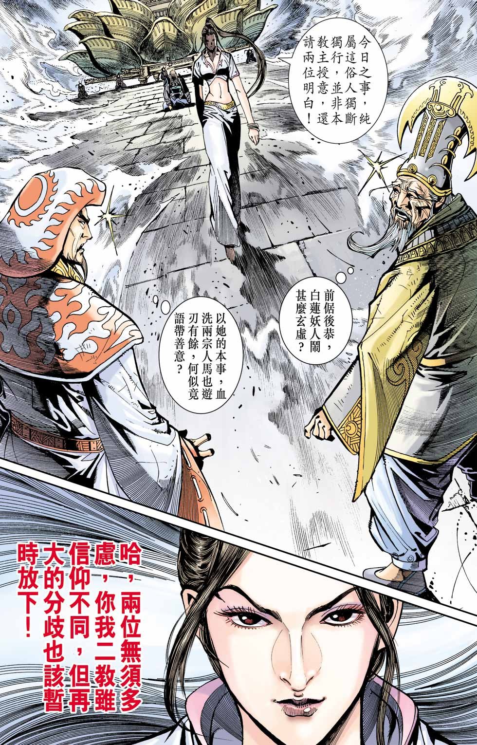 第3卷