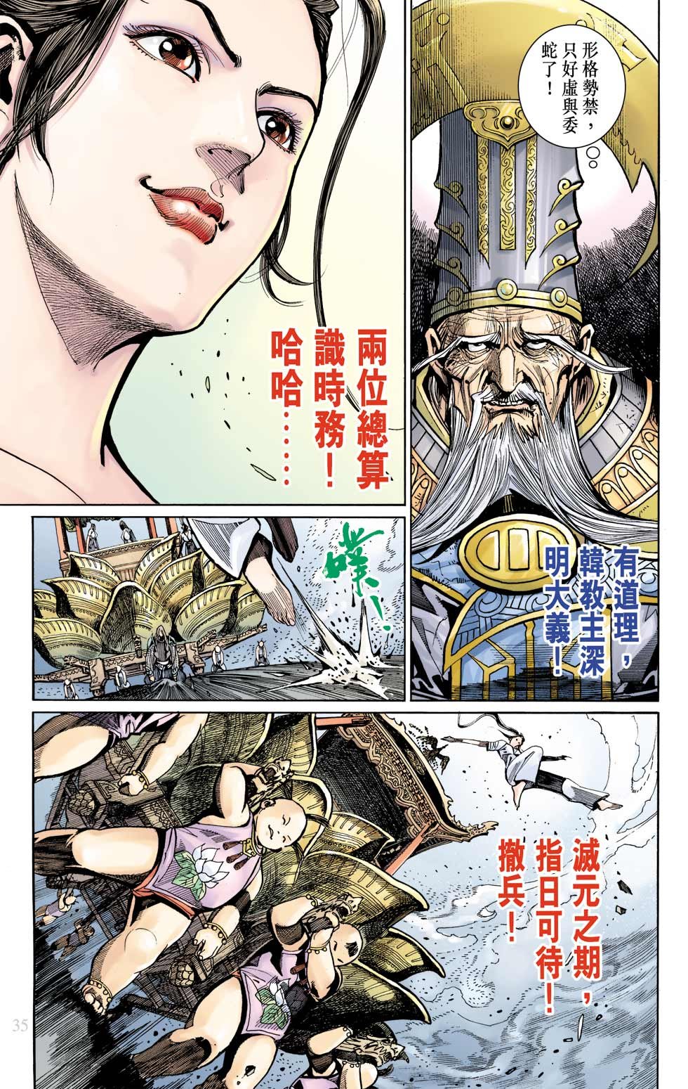 第3卷
