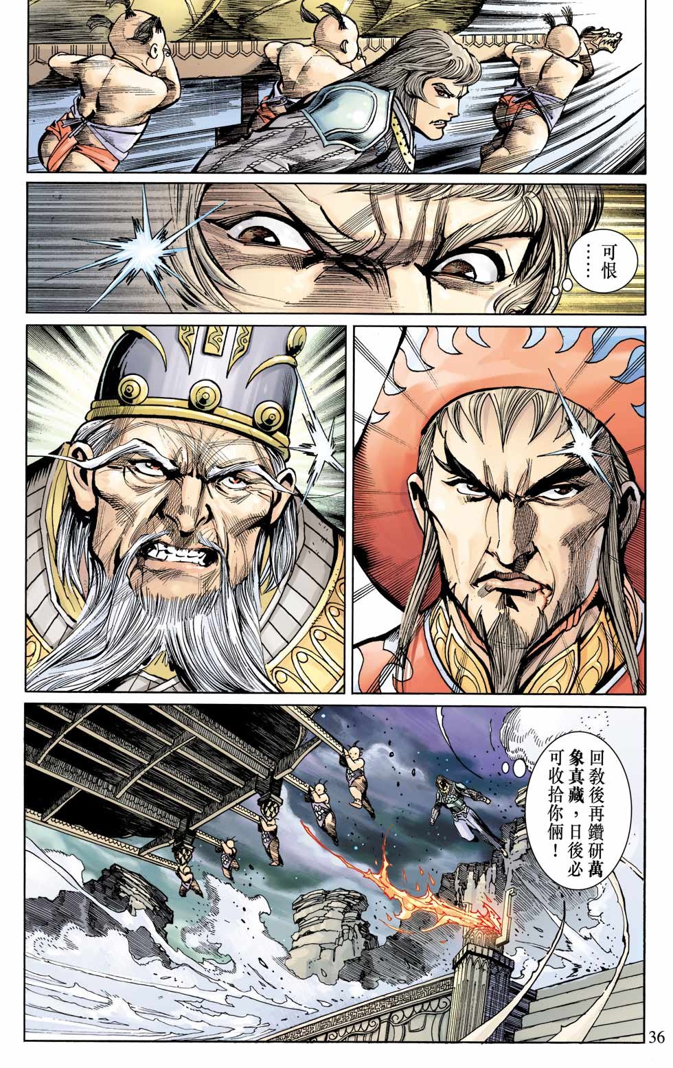 第3卷