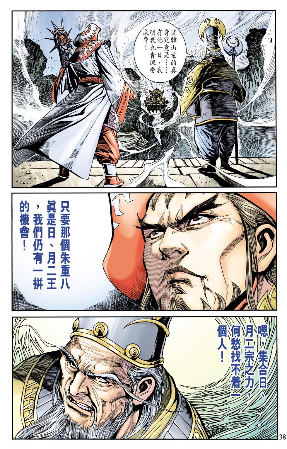 第3卷