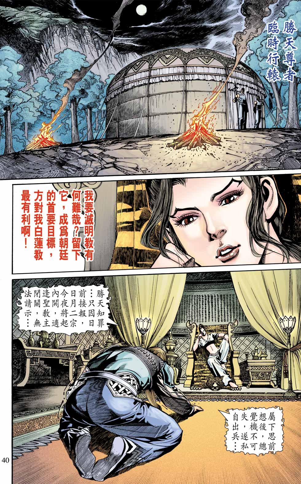 第3卷