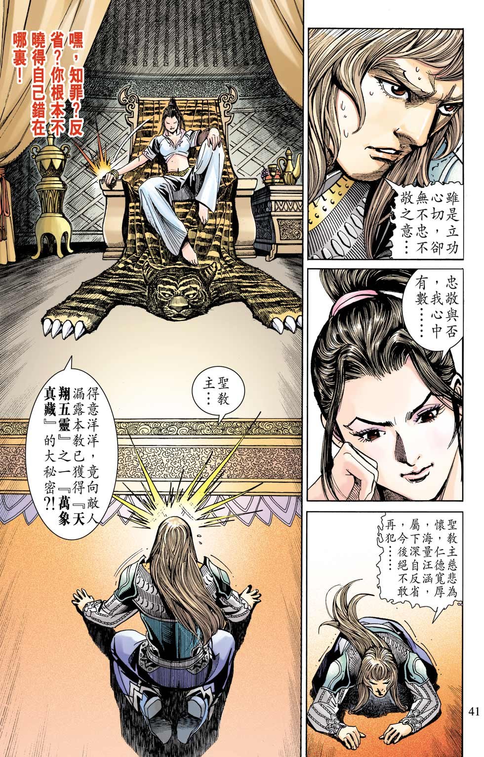第3卷