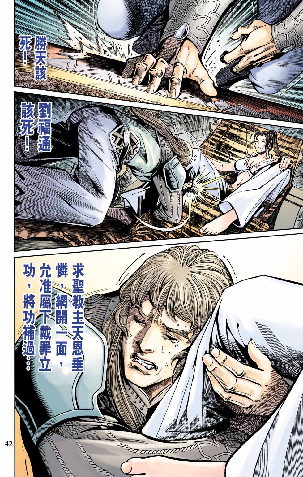 第3卷