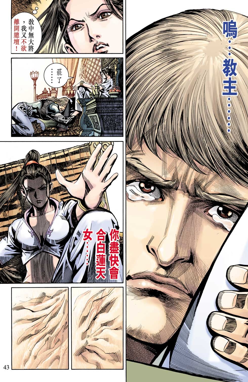 第3卷
