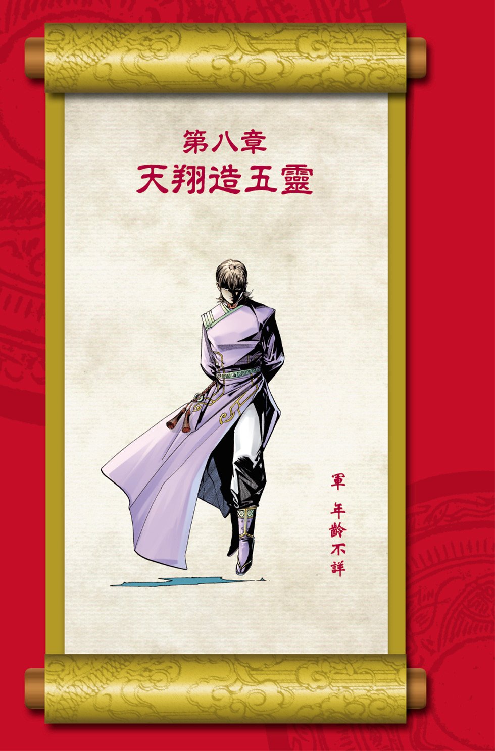 第3卷
