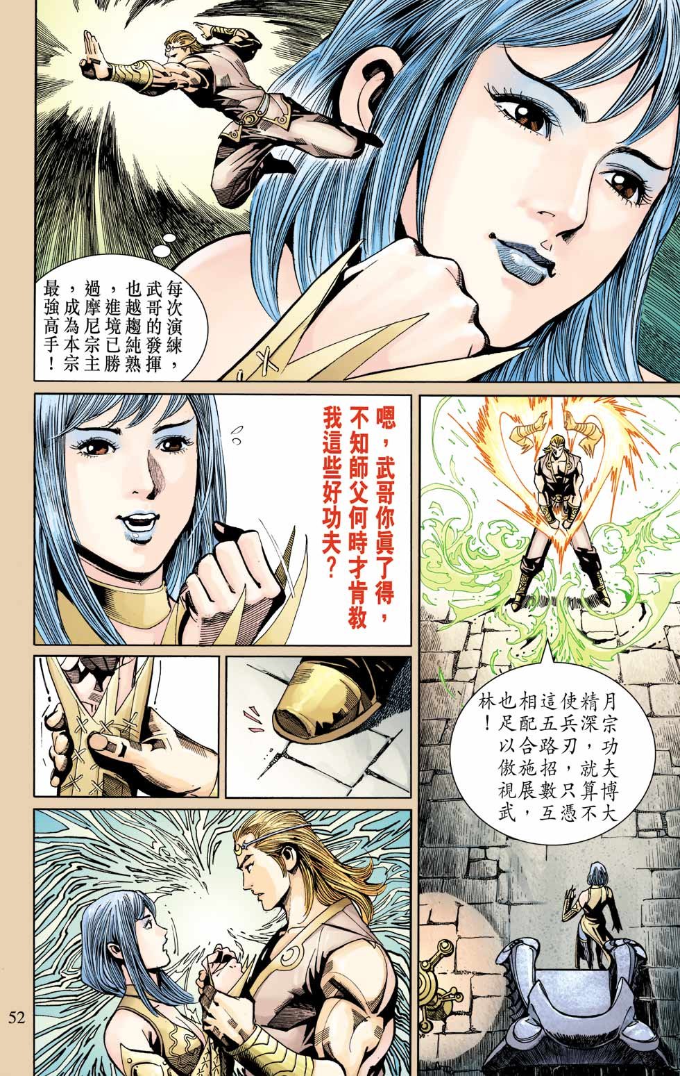第3卷
