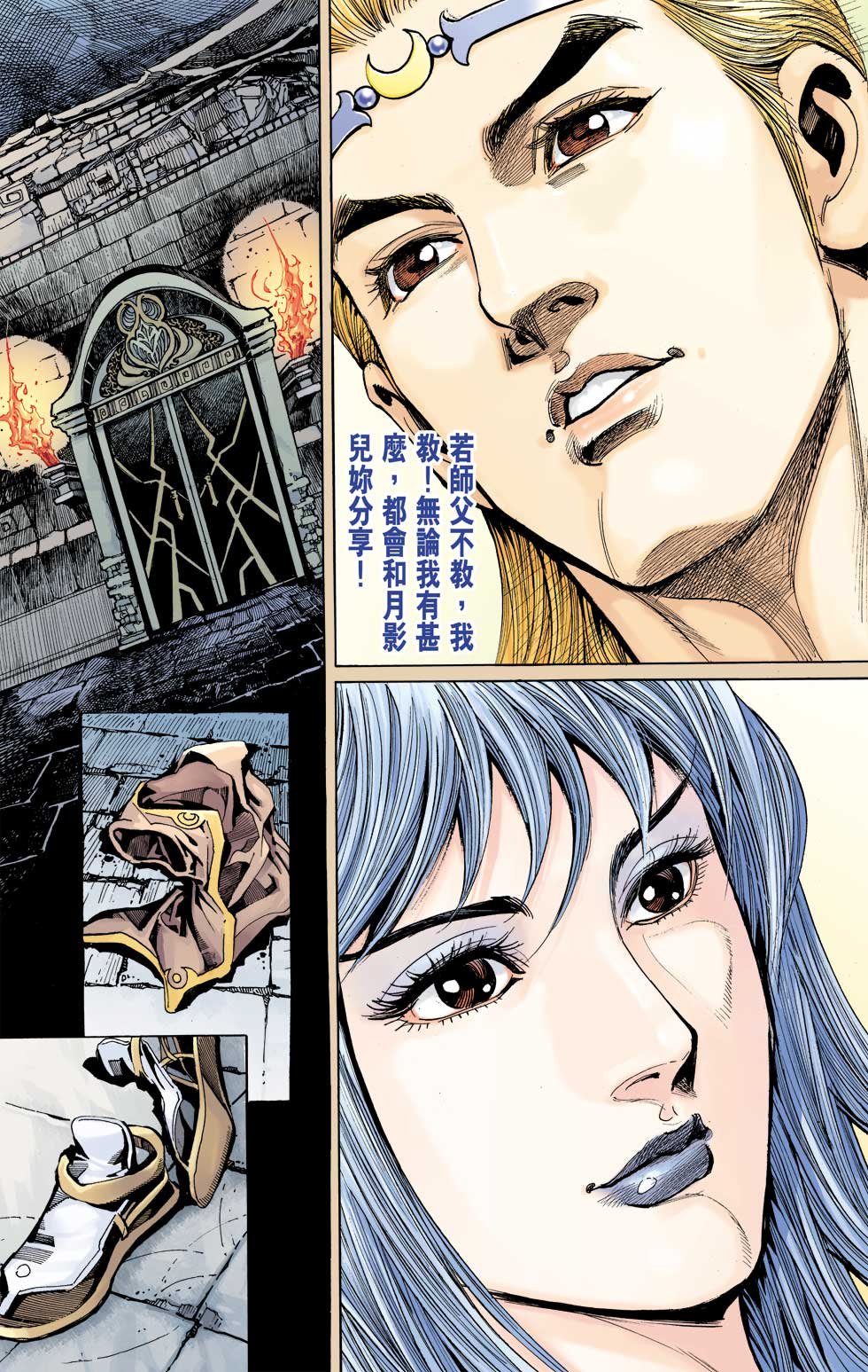 第3卷