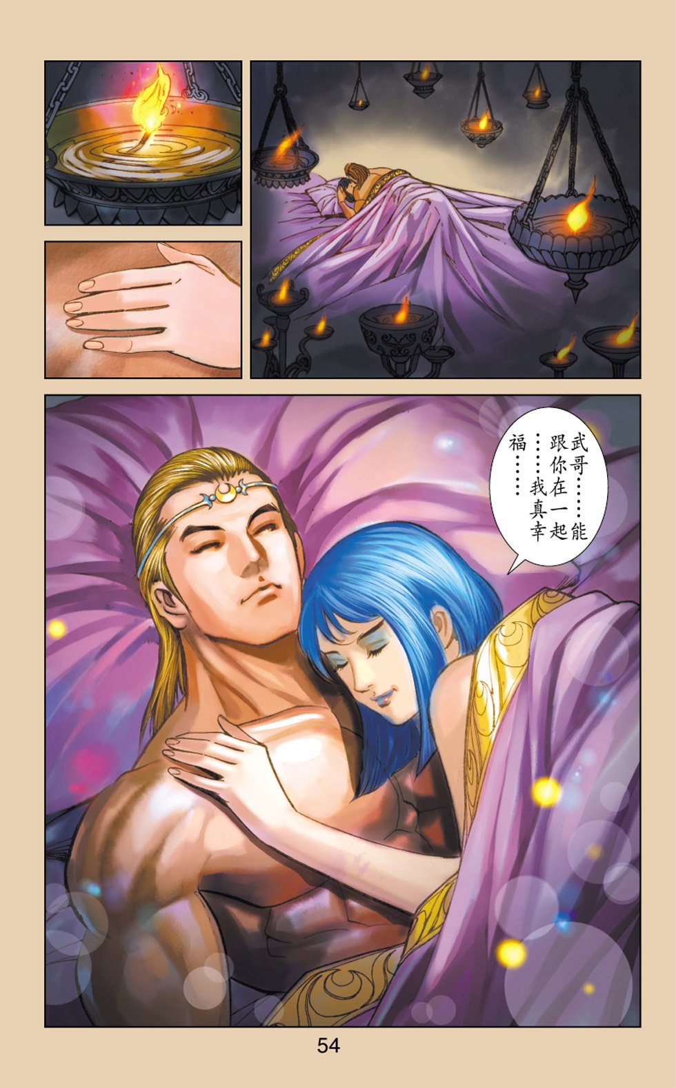 第3卷