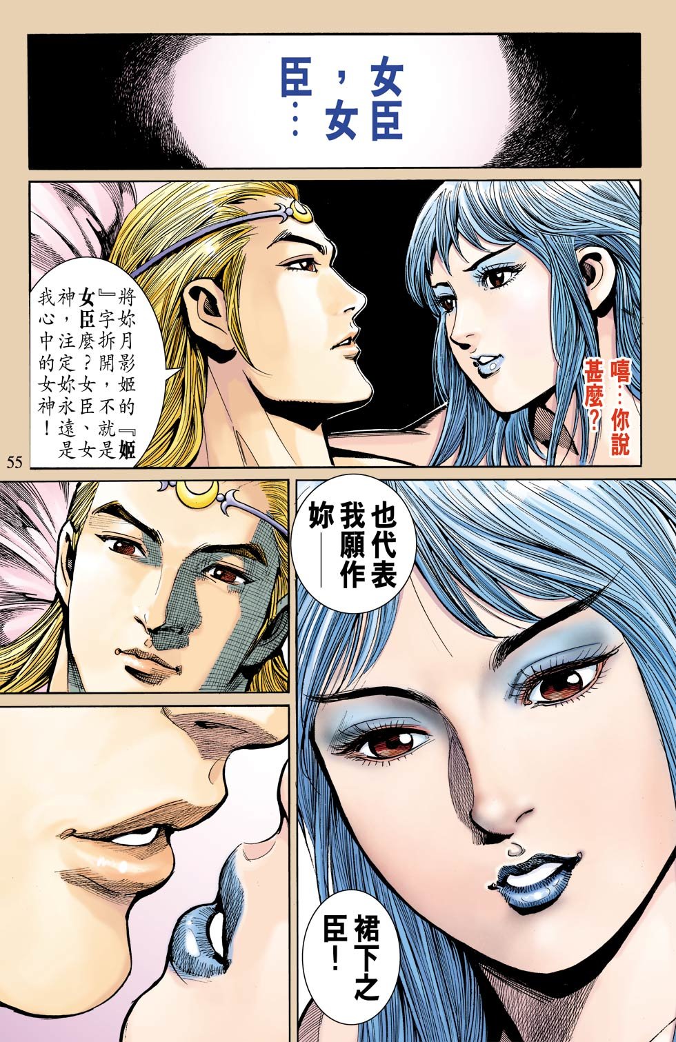 第3卷