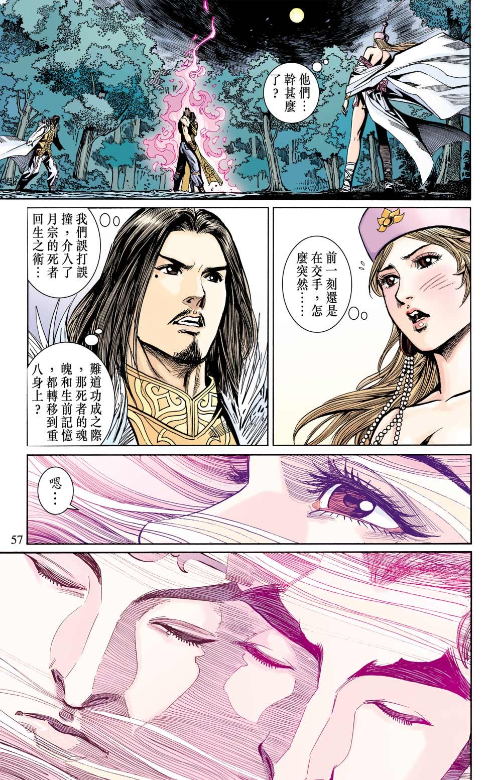 第3卷