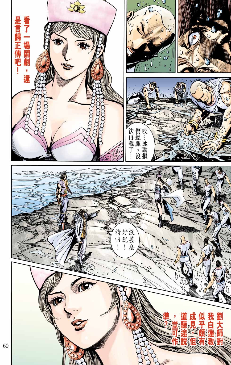 第3卷