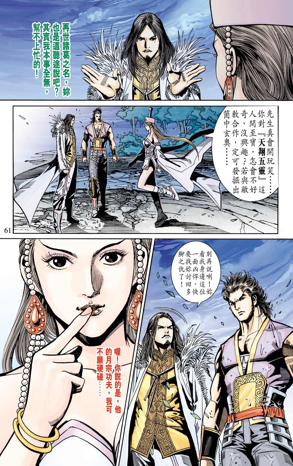 第3卷