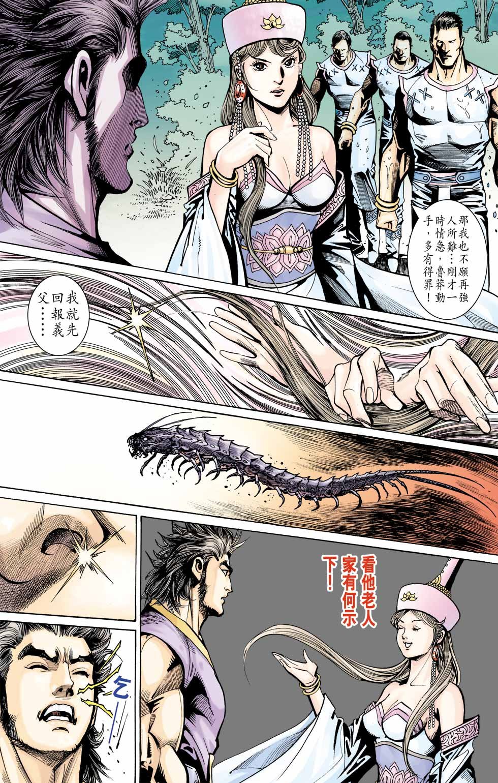 第3卷