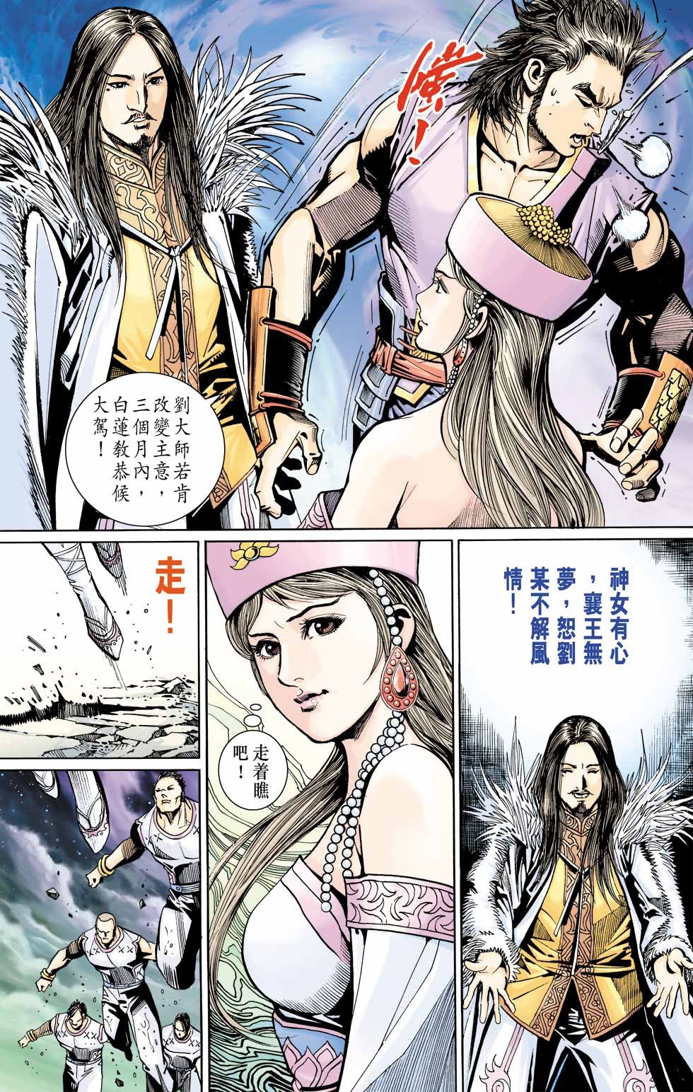 第3卷