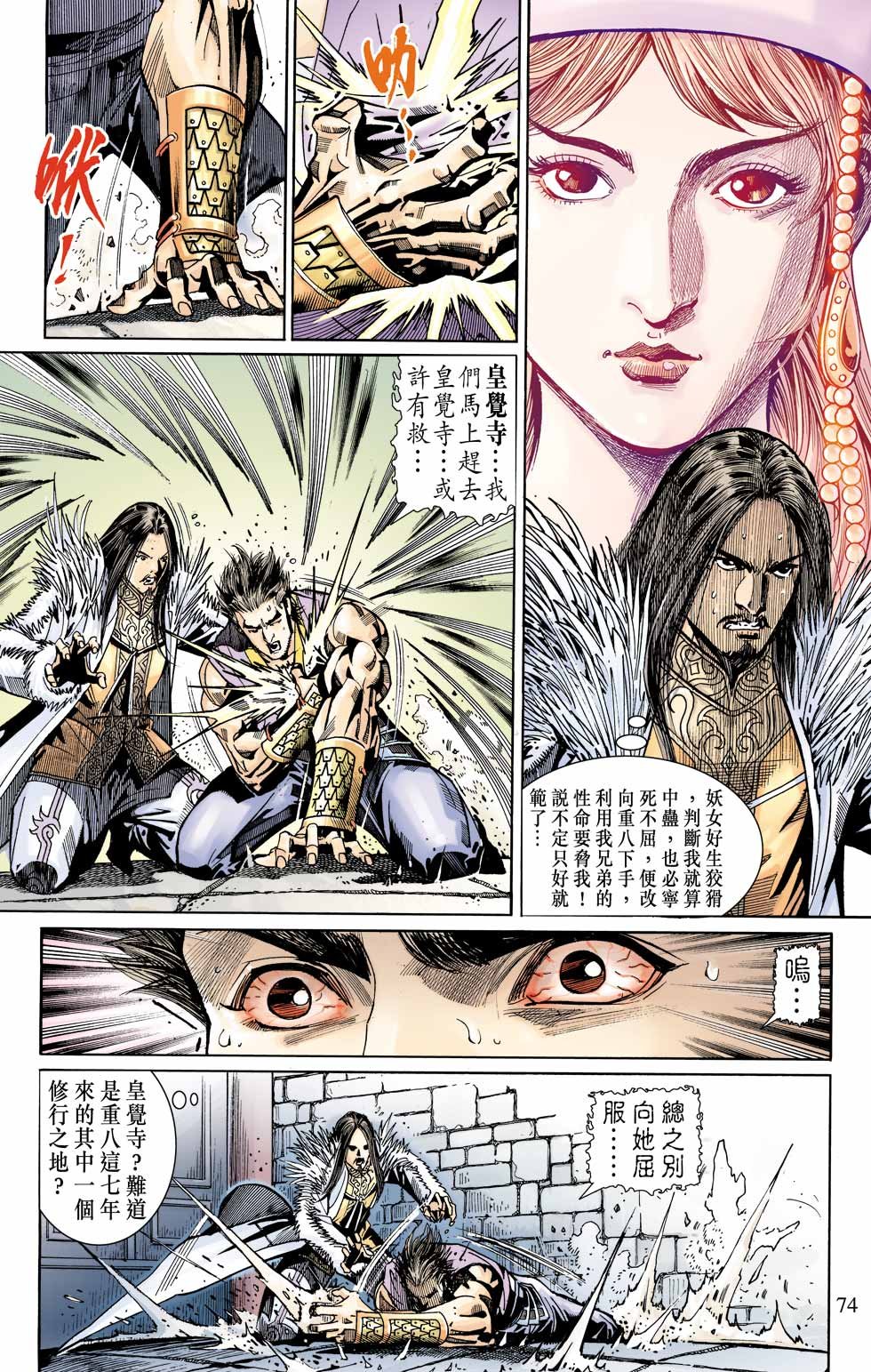 第3卷