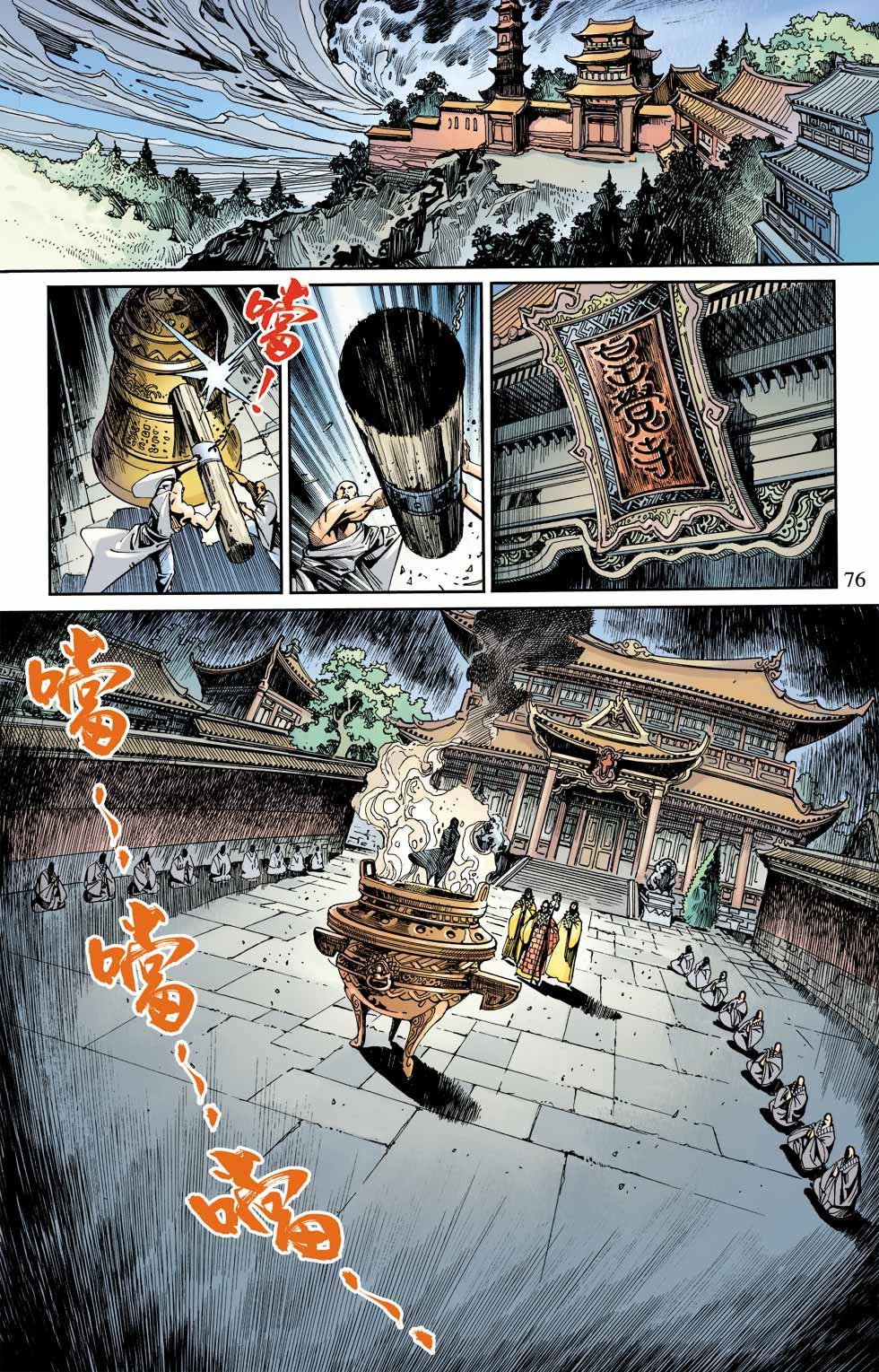 第3卷