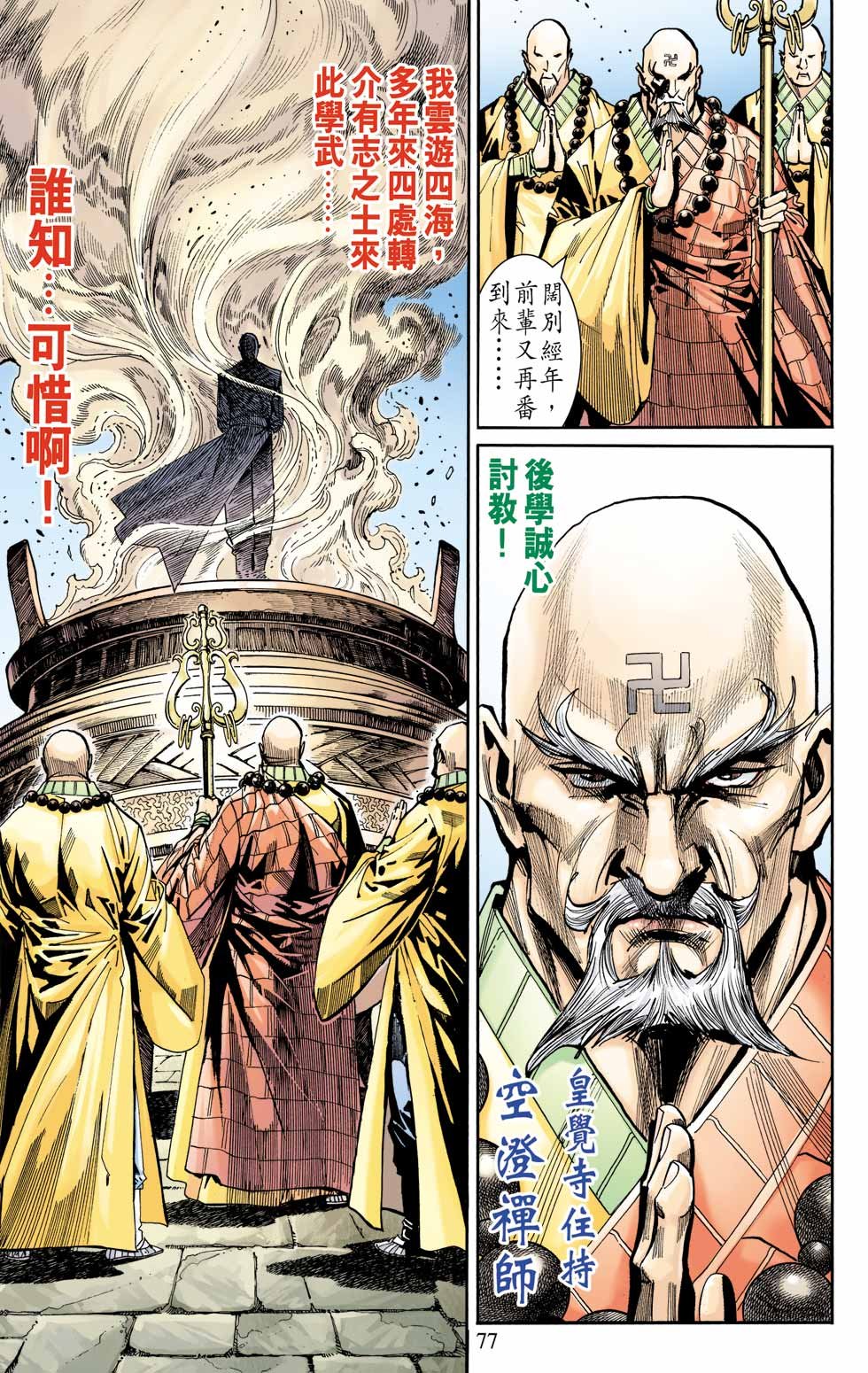 第3卷