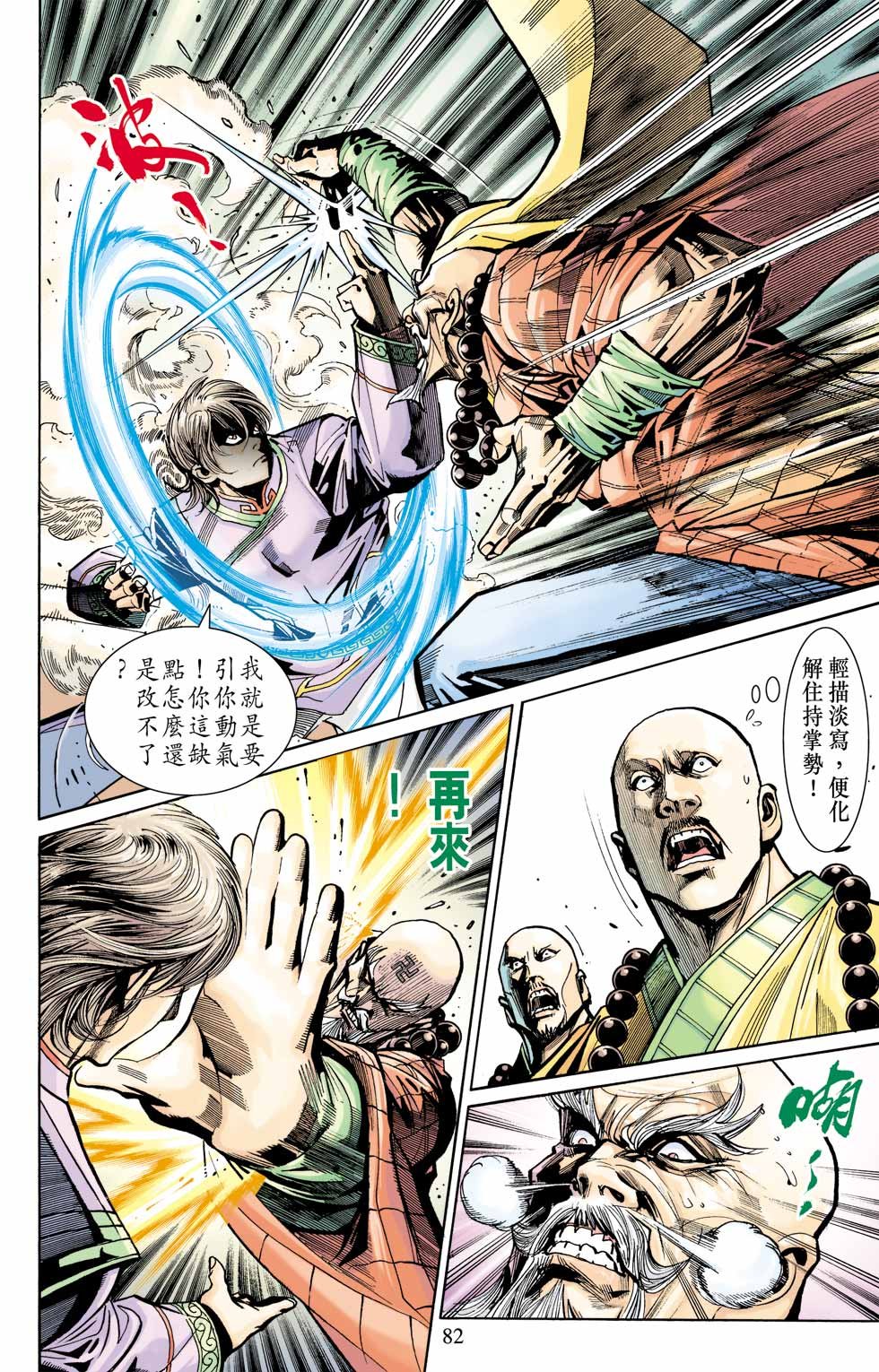 第3卷