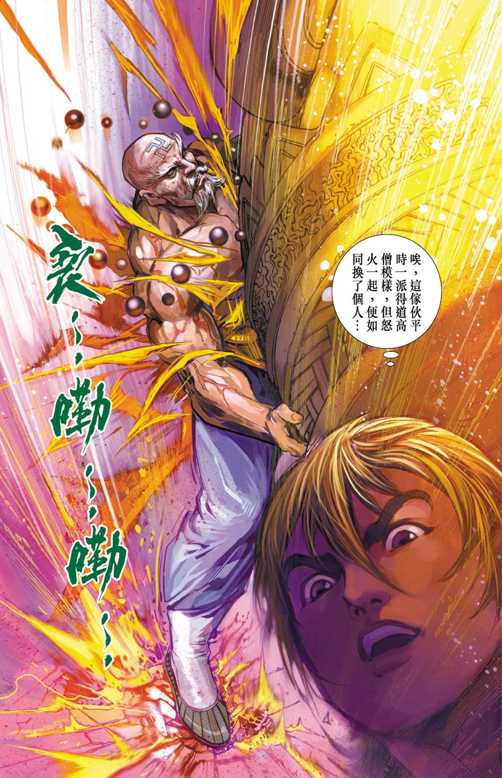 第3卷