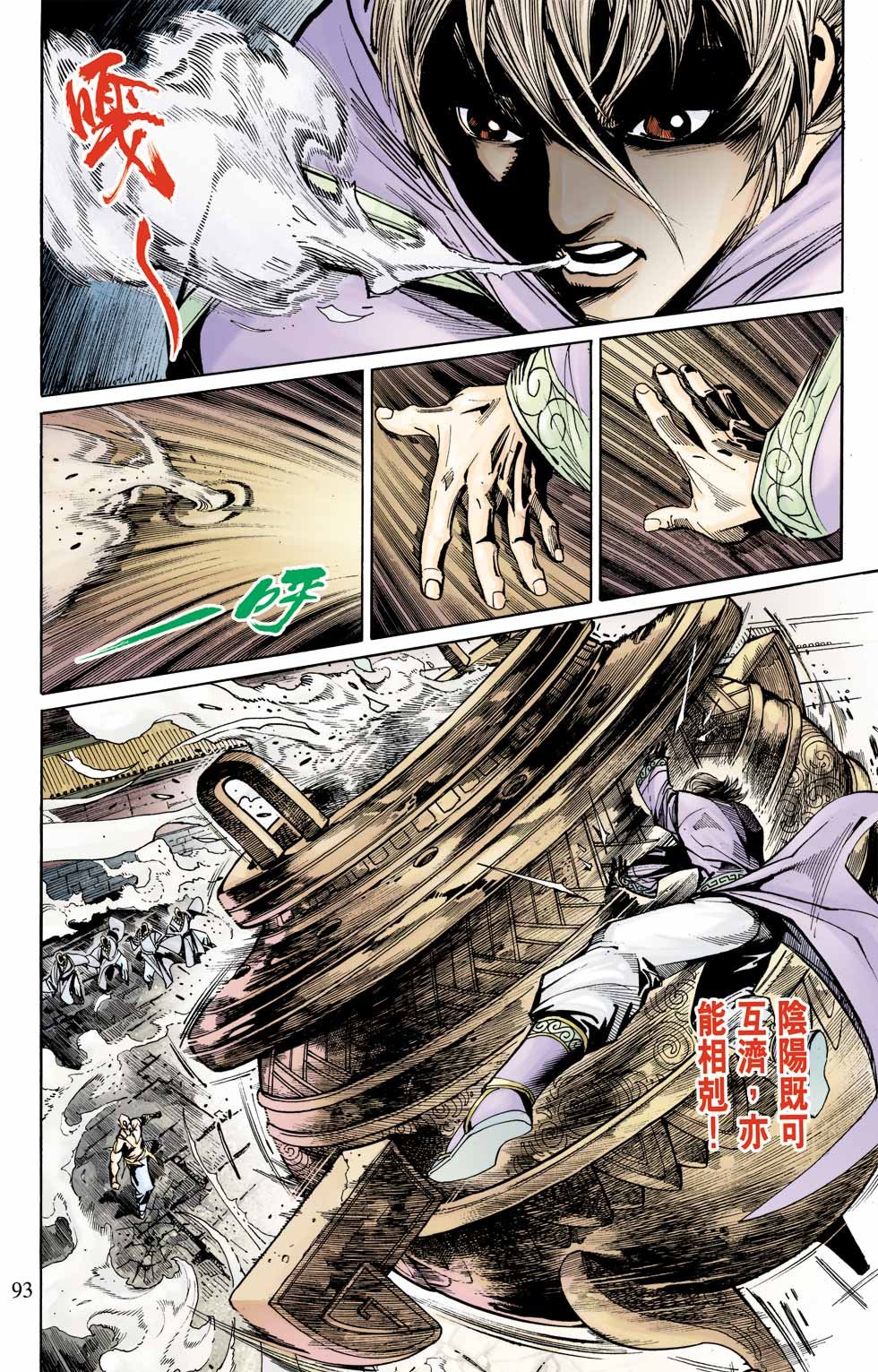 第3卷