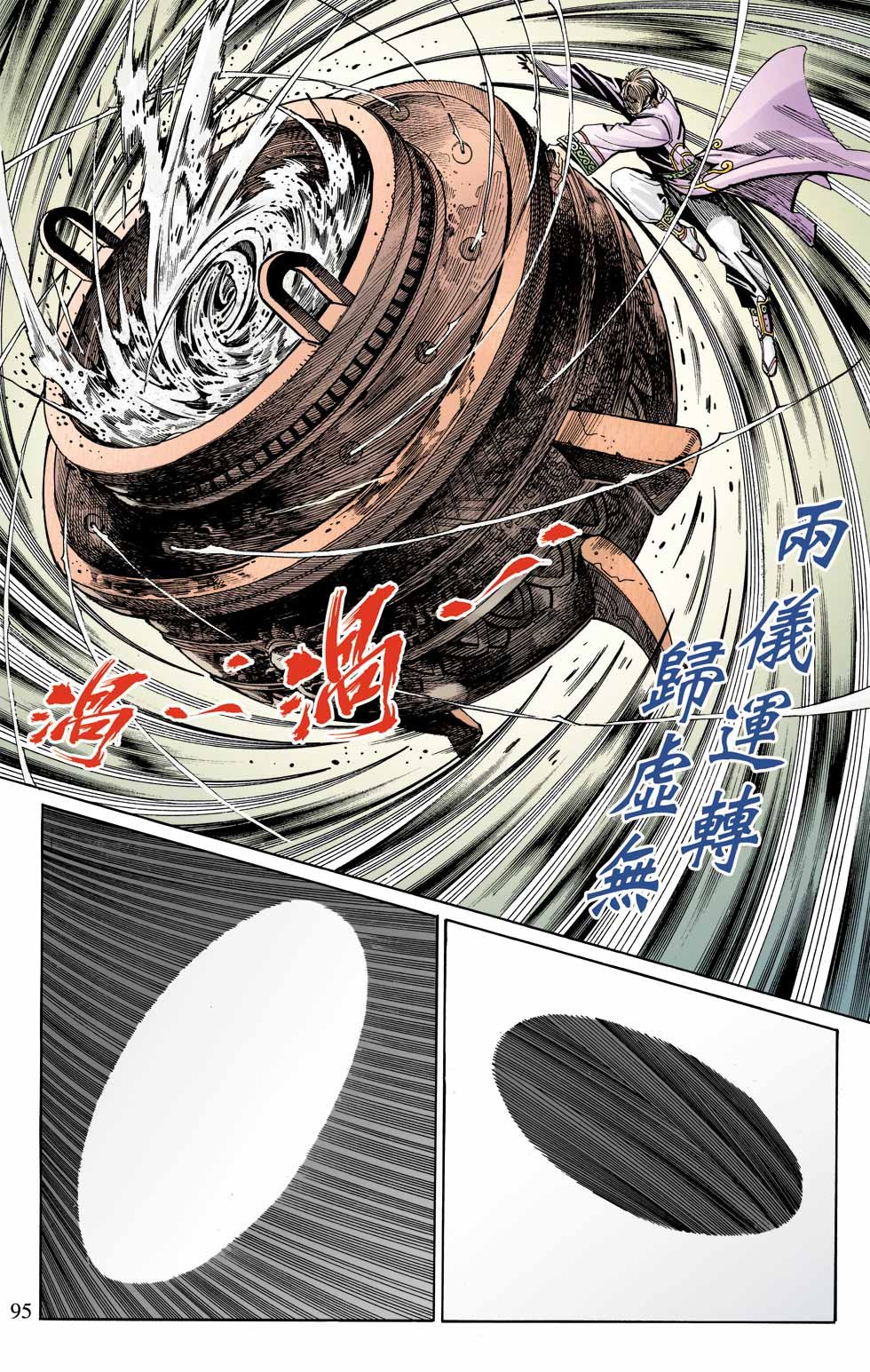 第3卷